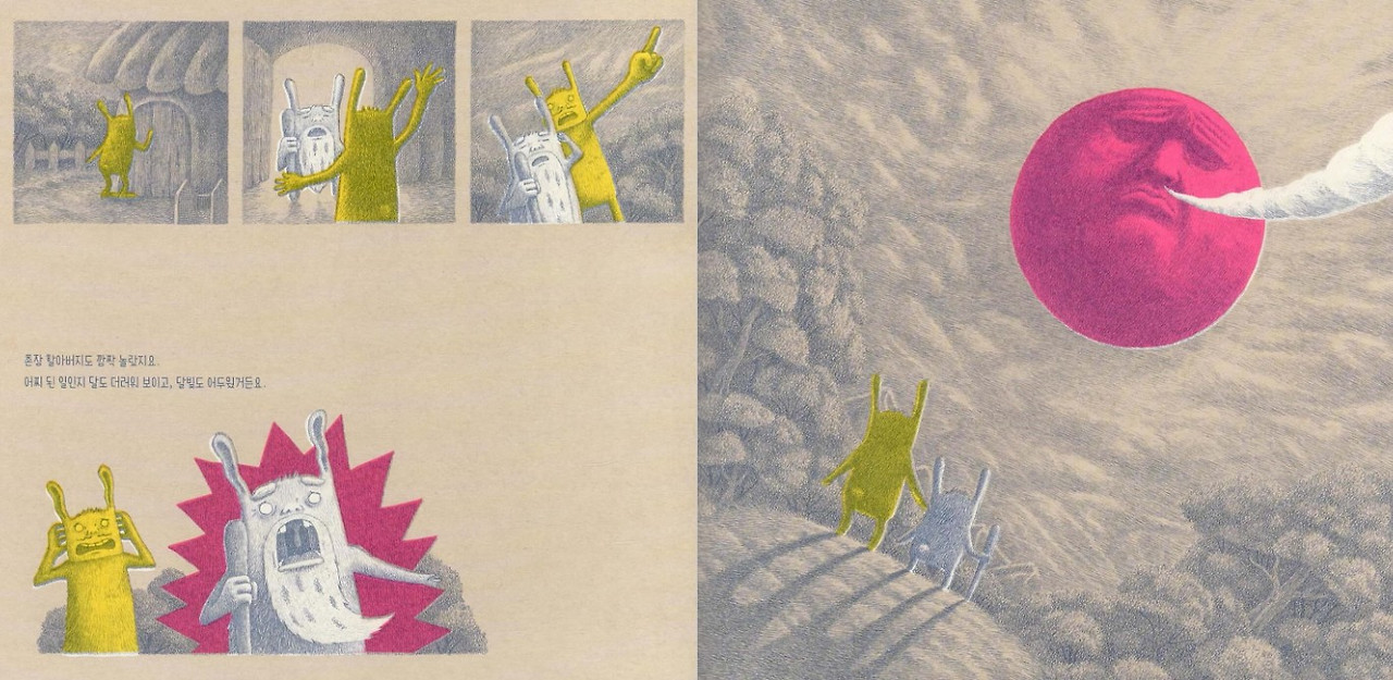 화면 캡처 2025-07-02 171022.jpg