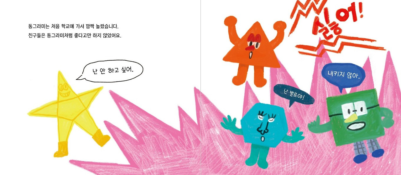 화면 캡처 2025-06-17 181535.jpg