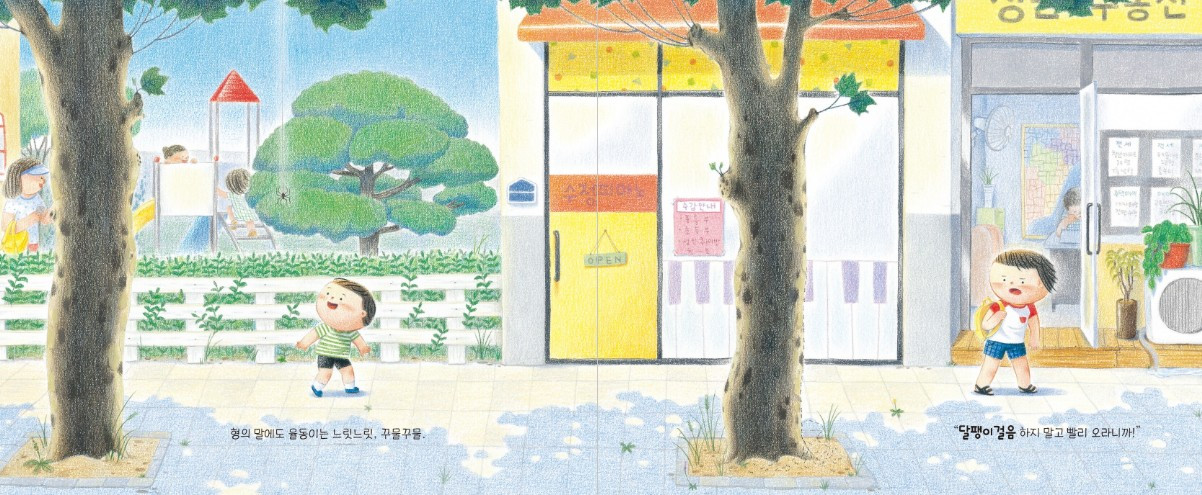 화면 캡처 2025-07-08 000403.jpg