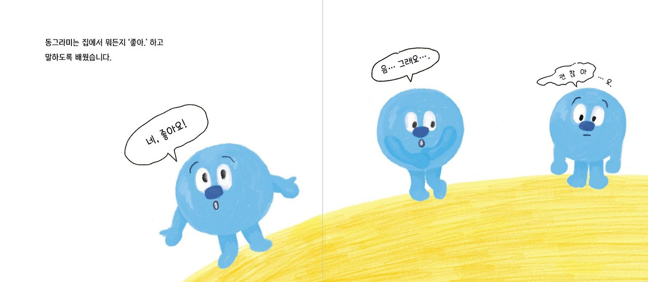 화면 캡처 2025-06-17 181522.jpg