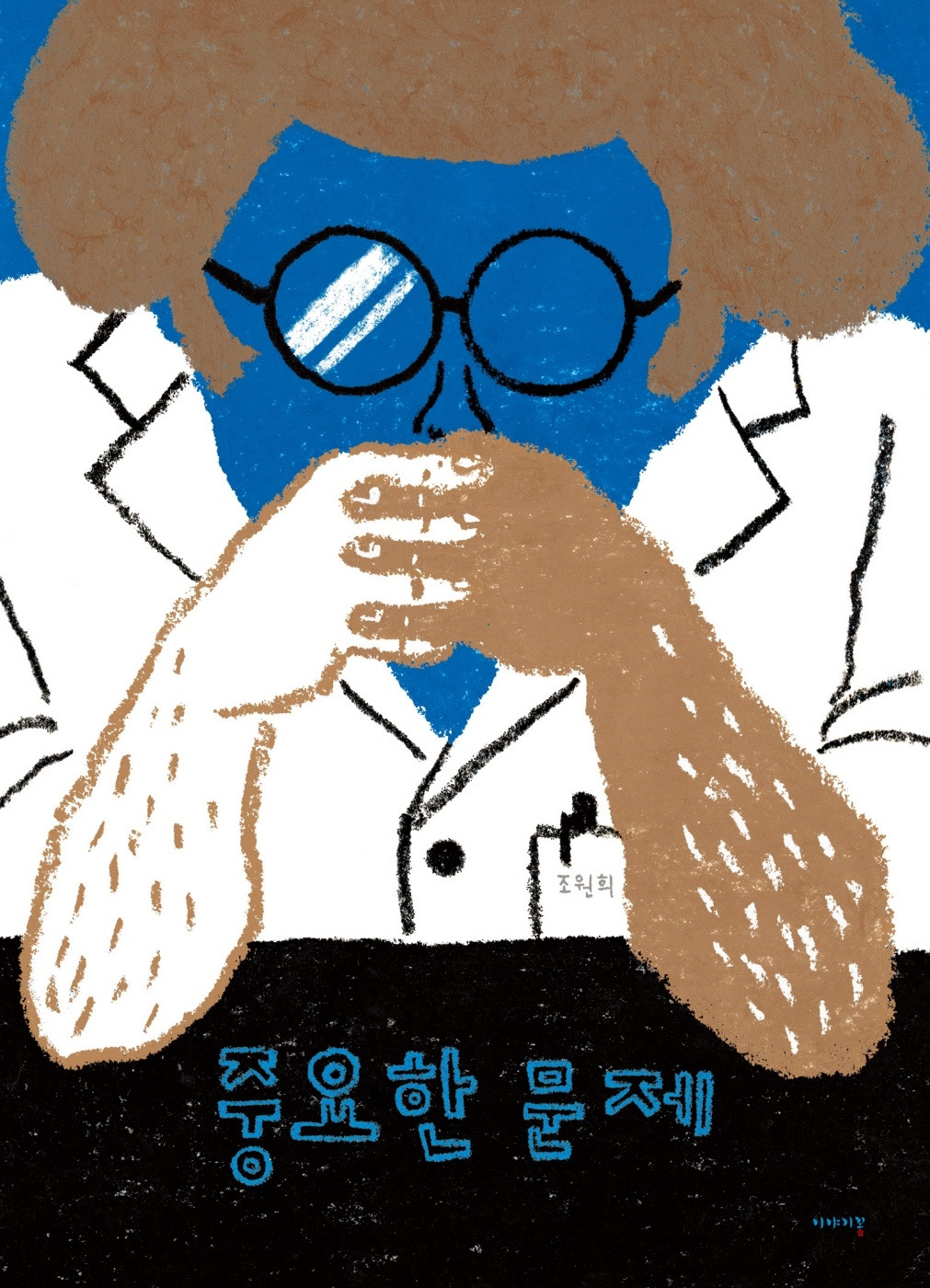 카지노 게임 추천