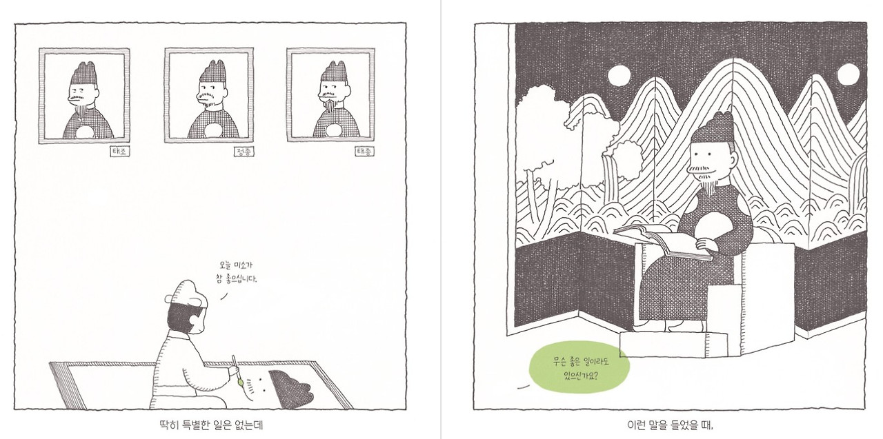 화면 캡처 2025-06-28 182749.jpg