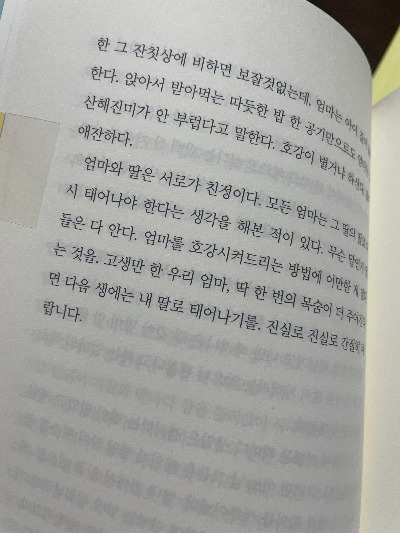 KakaoTalk_20260109_151112056_01.jpg
