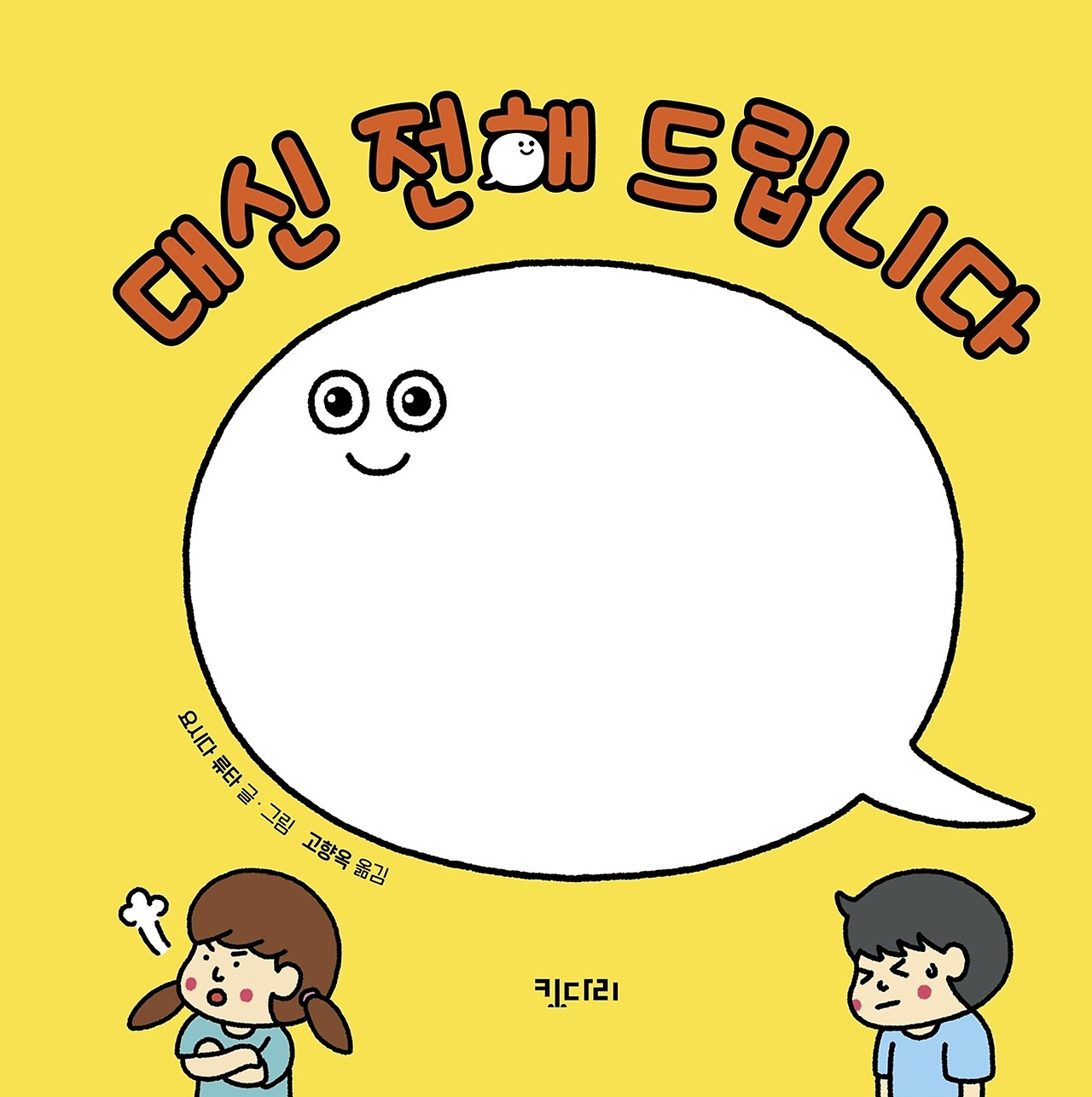 온라인 카지노 게임