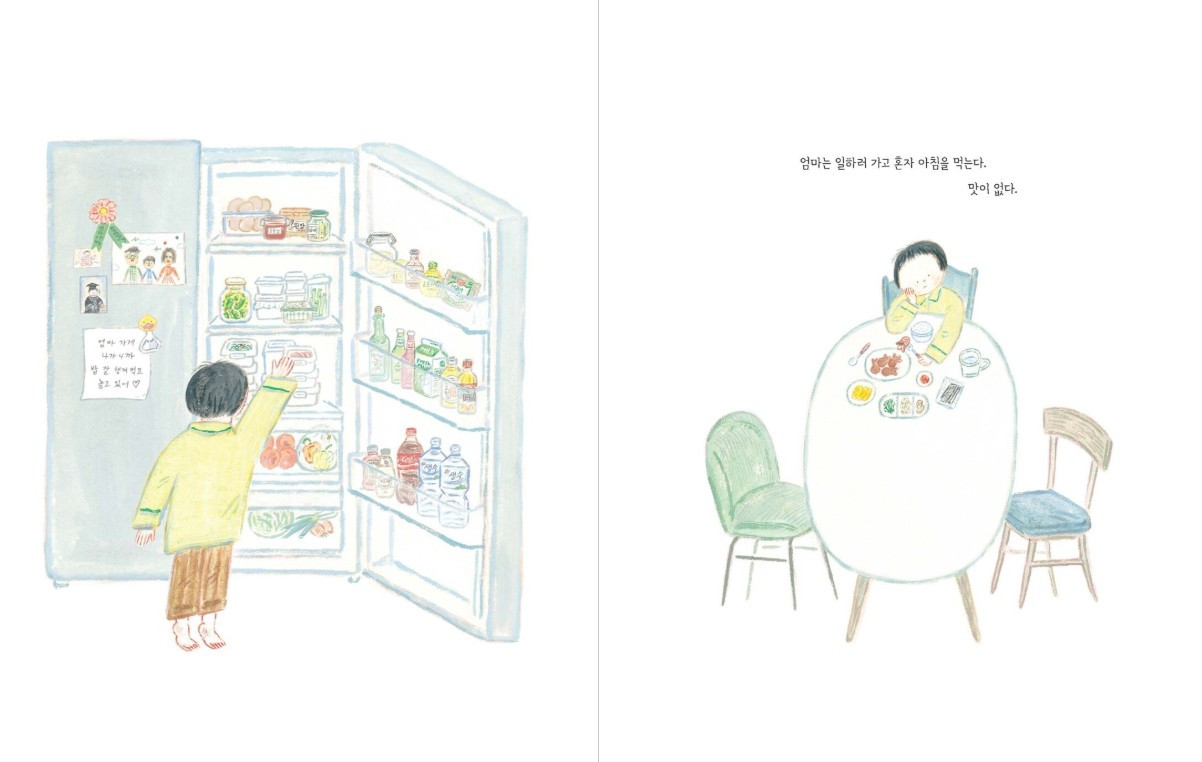 화면 캡처 2025-07-08 004129.jpg