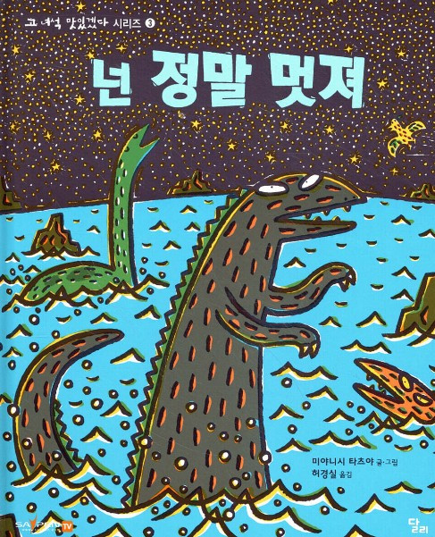 화면 캡처 2025-07-08 030424.jpg