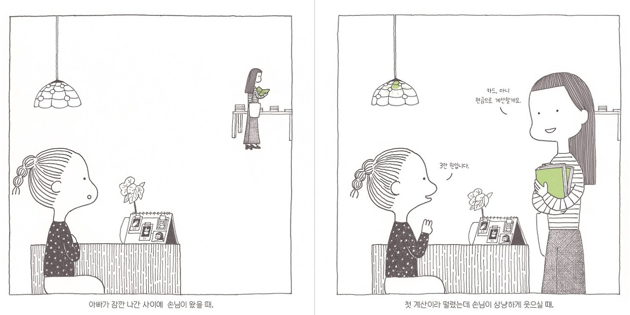 화면 캡처 2025-06-28 182721.jpg