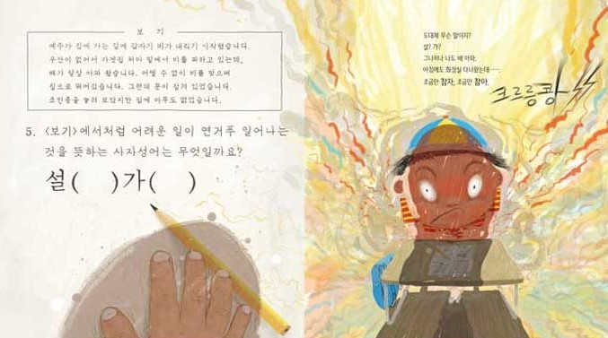 화면 캡처 2025-06-17 181409.jpg