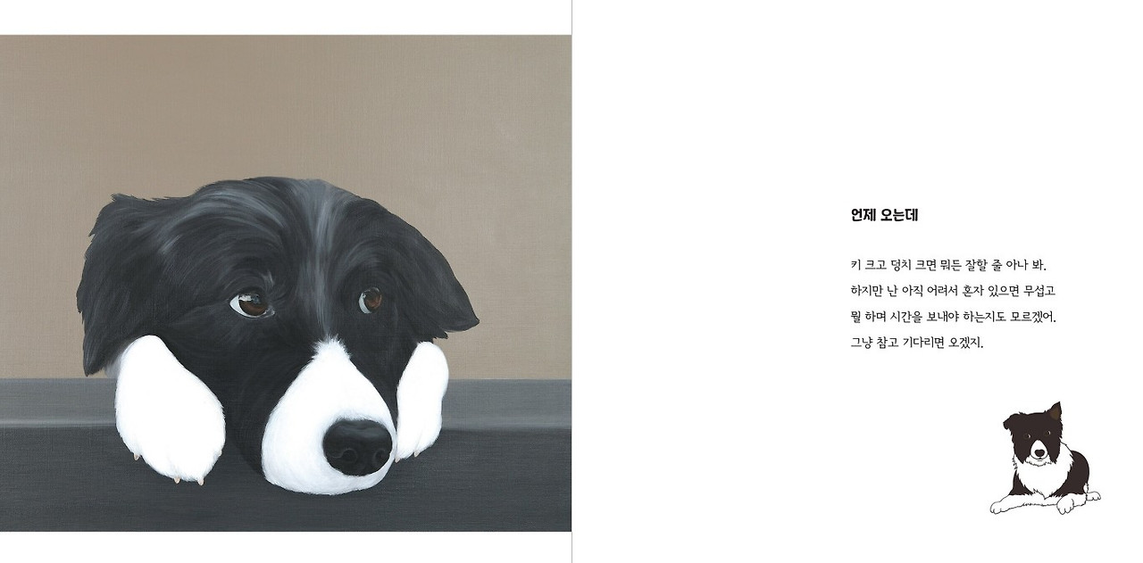 화면 캡처 2025-07-11 121307.jpg