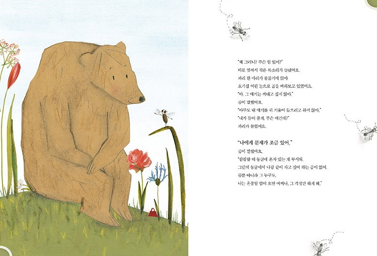 화면 캡처 2025-06-27 120037.jpg