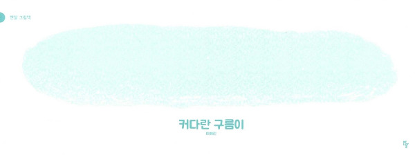 화면 캡처 2025-05-01 221026.jpg