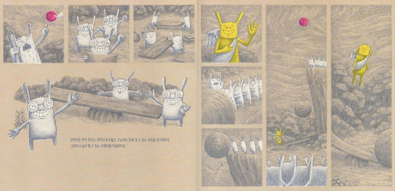 화면 캡처 2025-07-02 171058.jpg