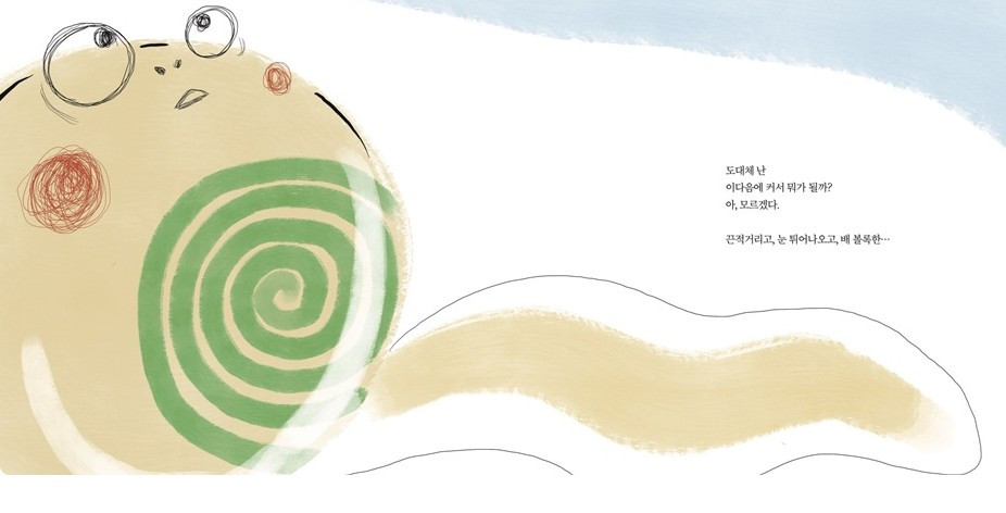 화면 캡처 2025-07-11 122348.jpg