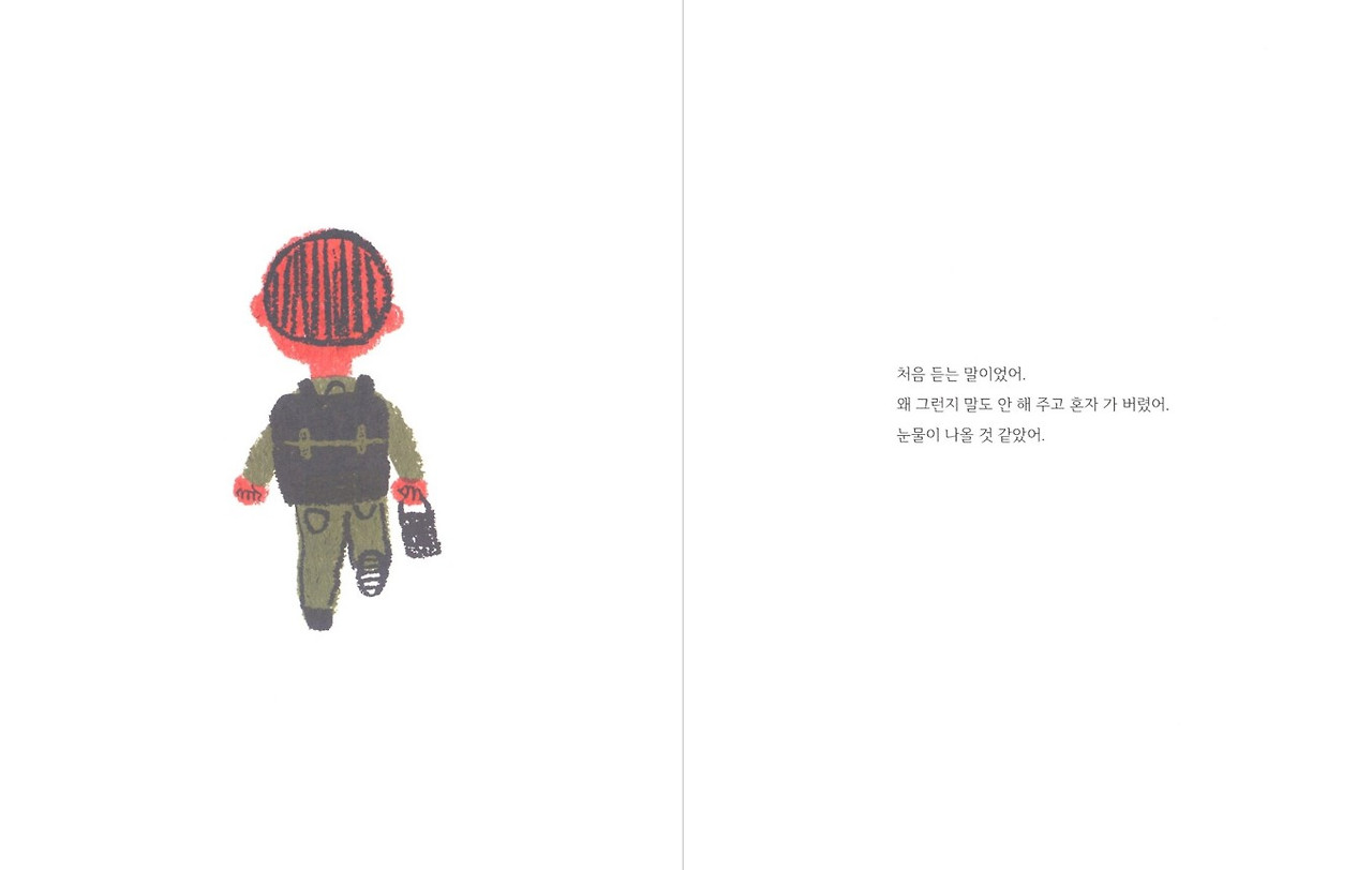 화면 캡처 2025-07-08 122125.jpg