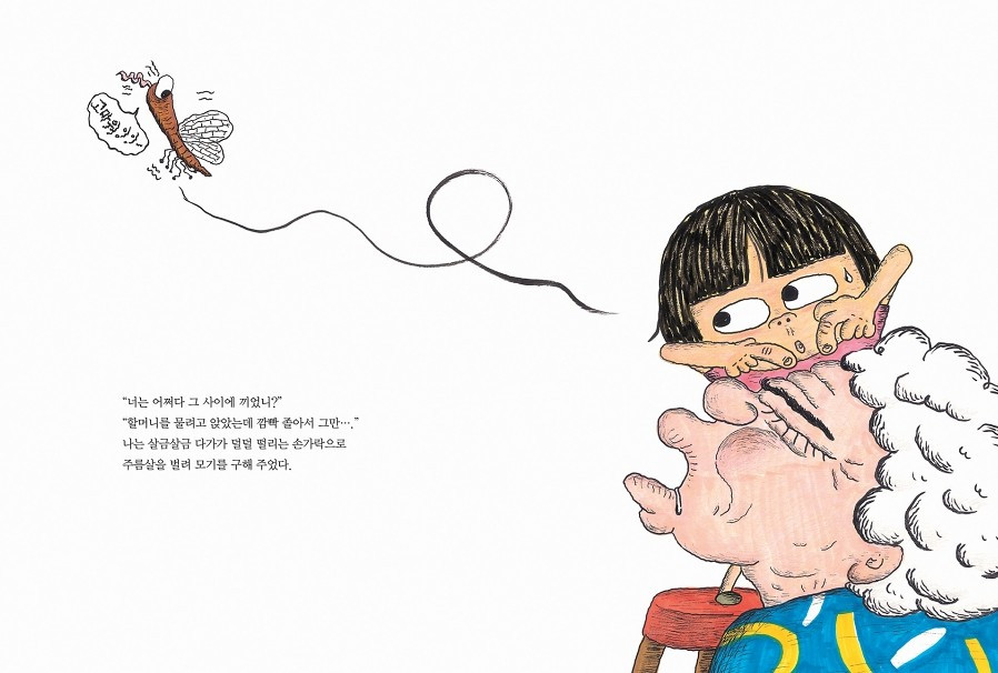 화면 캡처 2025-05-02 215808.jpg