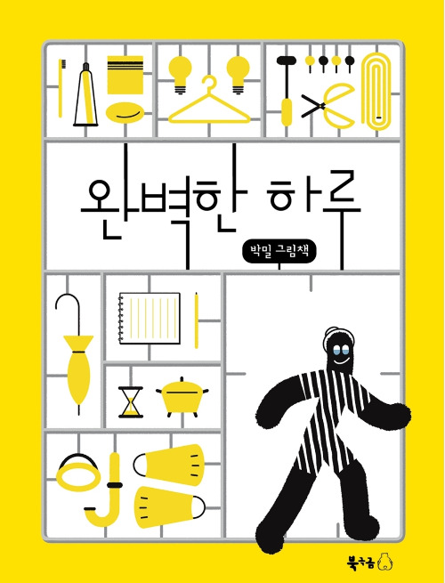 카지노 쿠폰