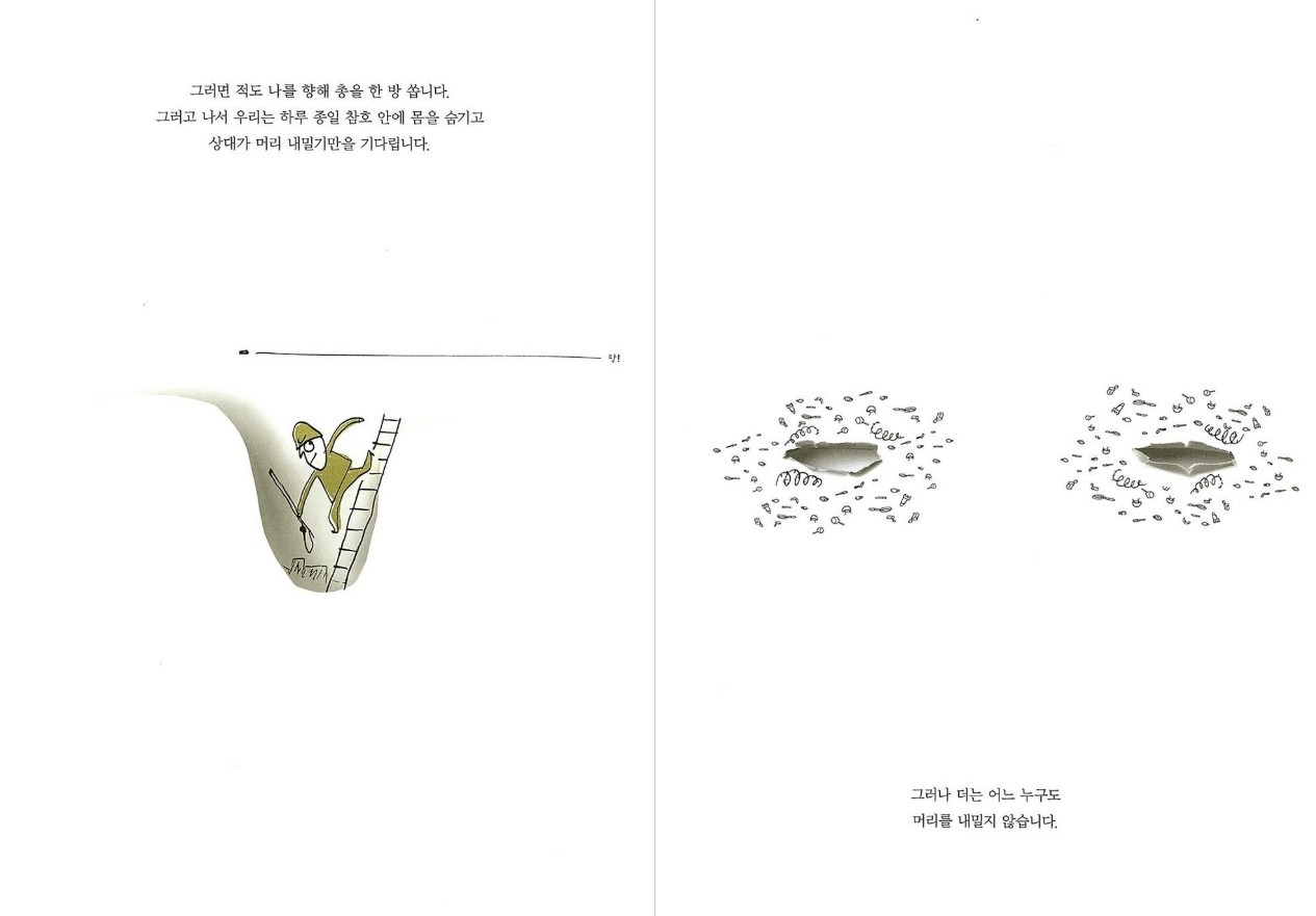 화면 캡처 2025-06-25 175548.jpg