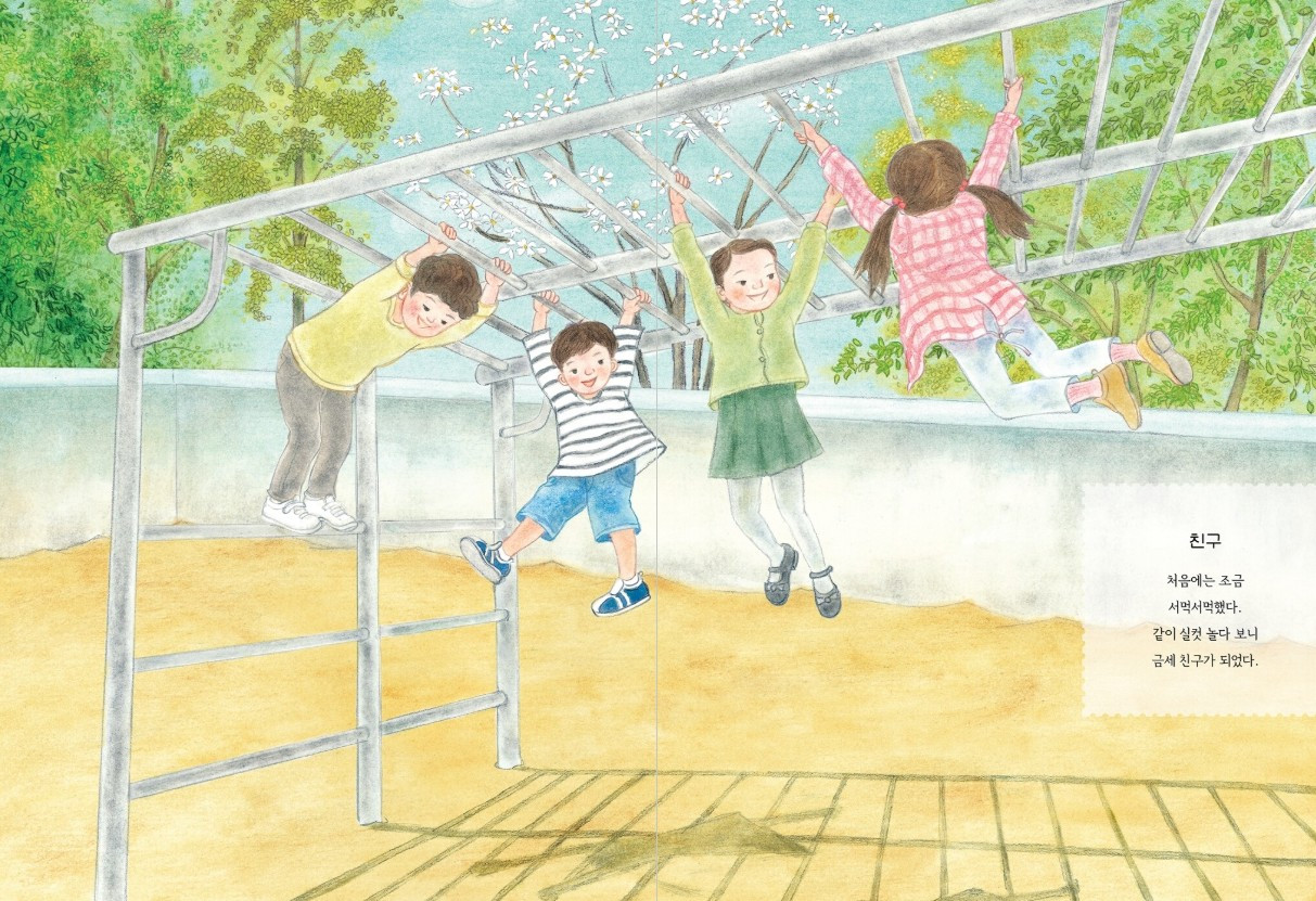 화면 캡처 2025-07-08 023403.jpg