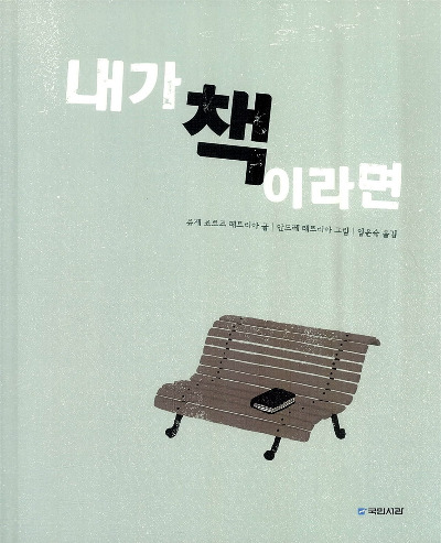 카지노 가입 쿠폰