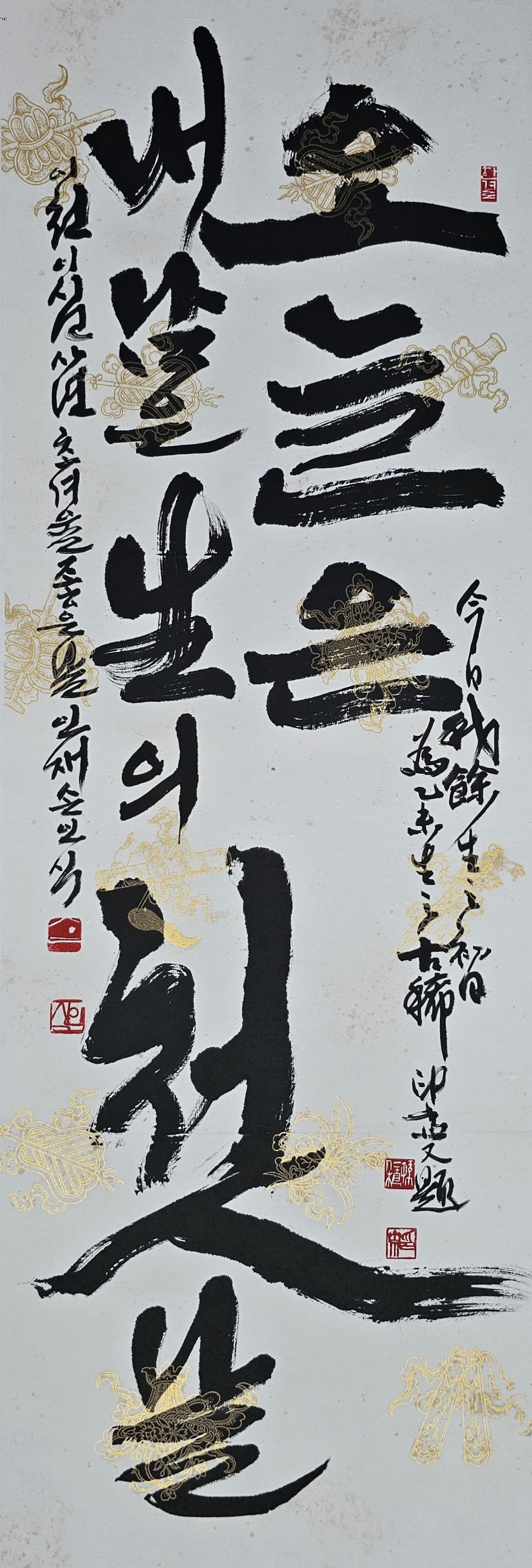 2024년 작 오늘은 내 남의 생의 첫 날 .jpg