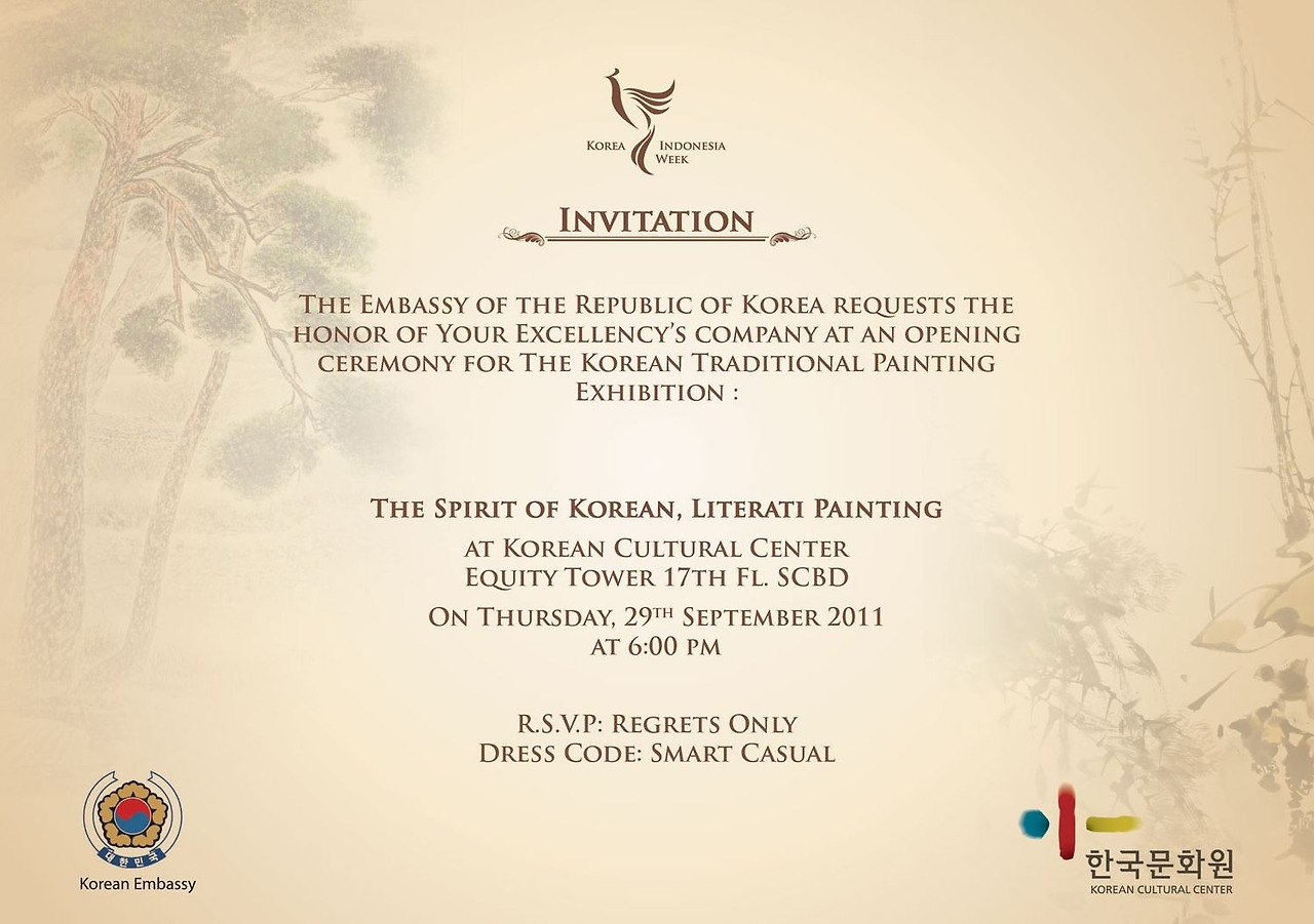 도 11-2 2011, 문인화전 초청장.jpg