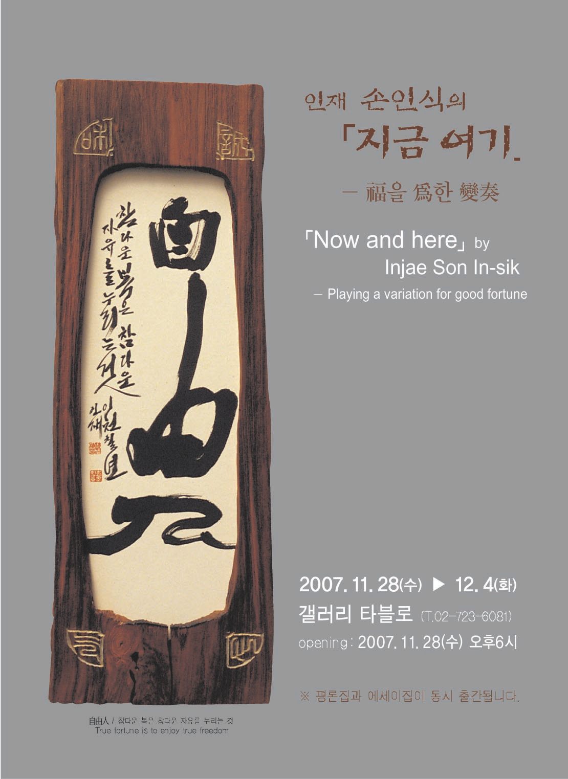 도 6-2 22007 지금여기 광고.jpg