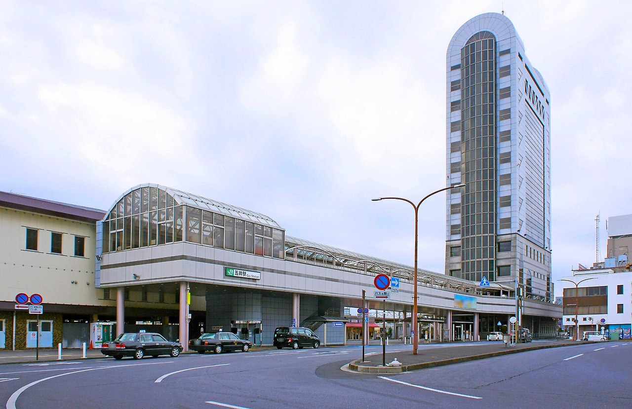 JR_East・Kominato_Railway_Goi_Station_West_Exit(cropped).jpg