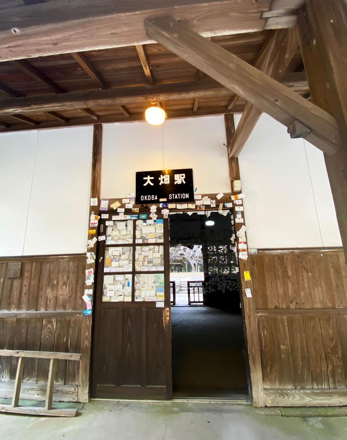 오코바역2.jpg
