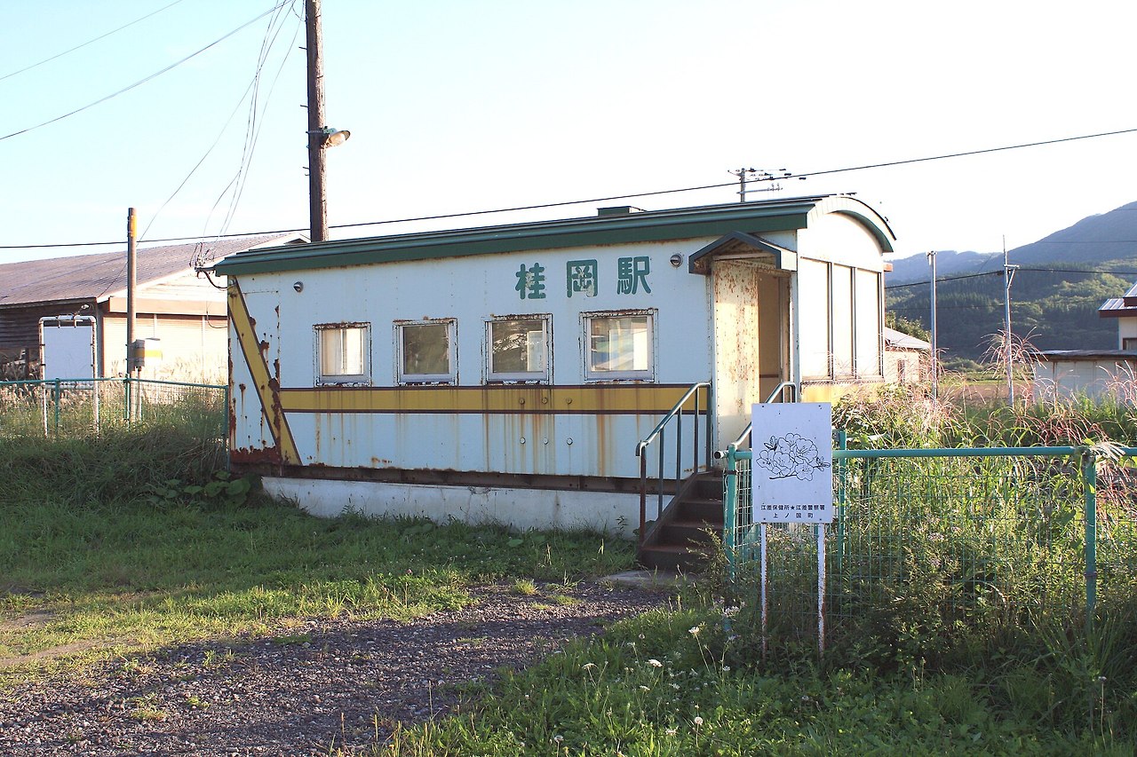 Katsuraoka_Station_01.jpg