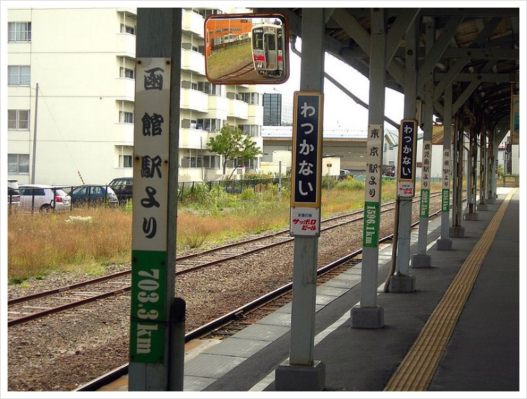 800px-Wakkanai-Station-Platform_pillar.jpg