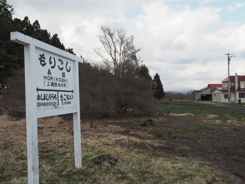모시코시역.jpg