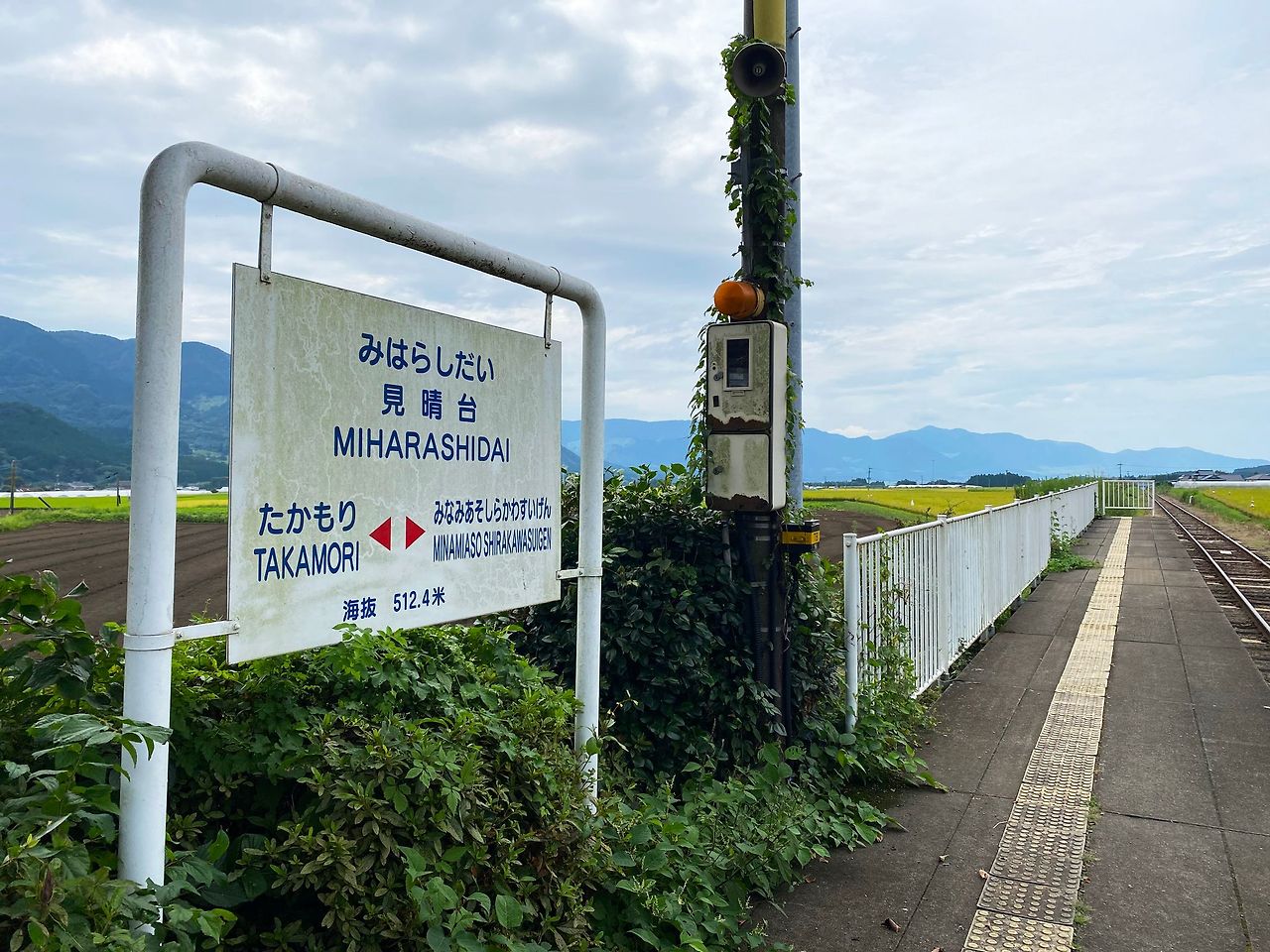 見晴台駅2(南阿蘇村)_f1902a9c-6dba-4fae-9ed7-80d256bfdb1b.jpg