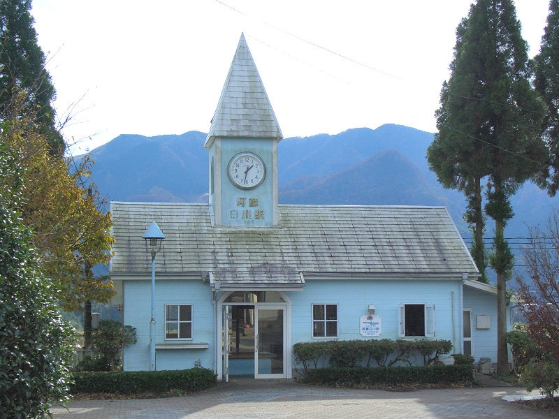 Aso-Shirakawa_Station.jpg