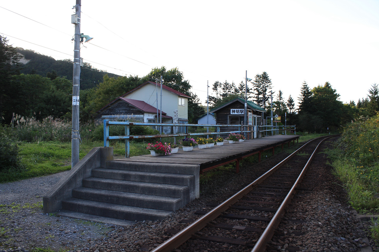 Shinmei_Station_in_Hokkaido_01.jpg