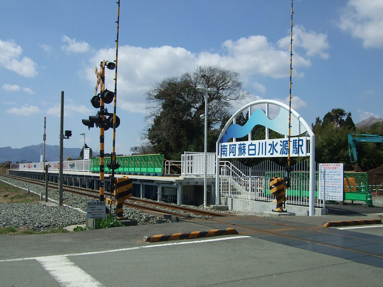 Minamiaso_Shirakawasuigen_Station01.jpg