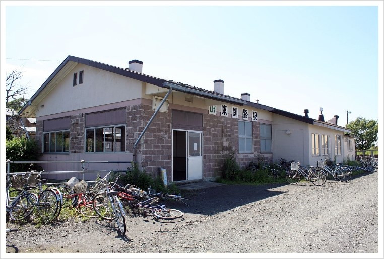 1280px-Higashi-Kushiro_Station_01.jpg