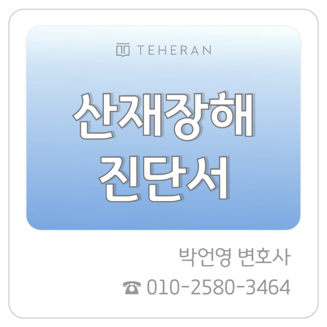 업무사례_복사본-001 (19).jpg