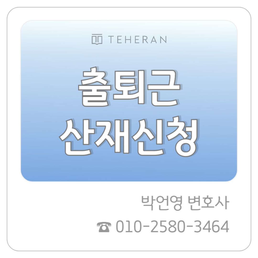 업무사례_복사본-003 (19).jpg