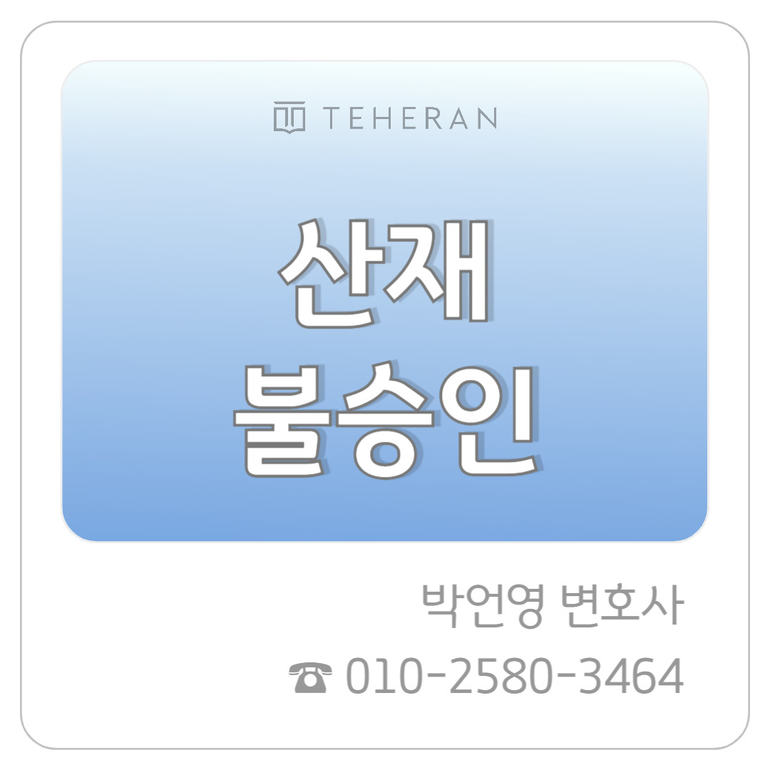업무사례_복사본-001 (16).jpg