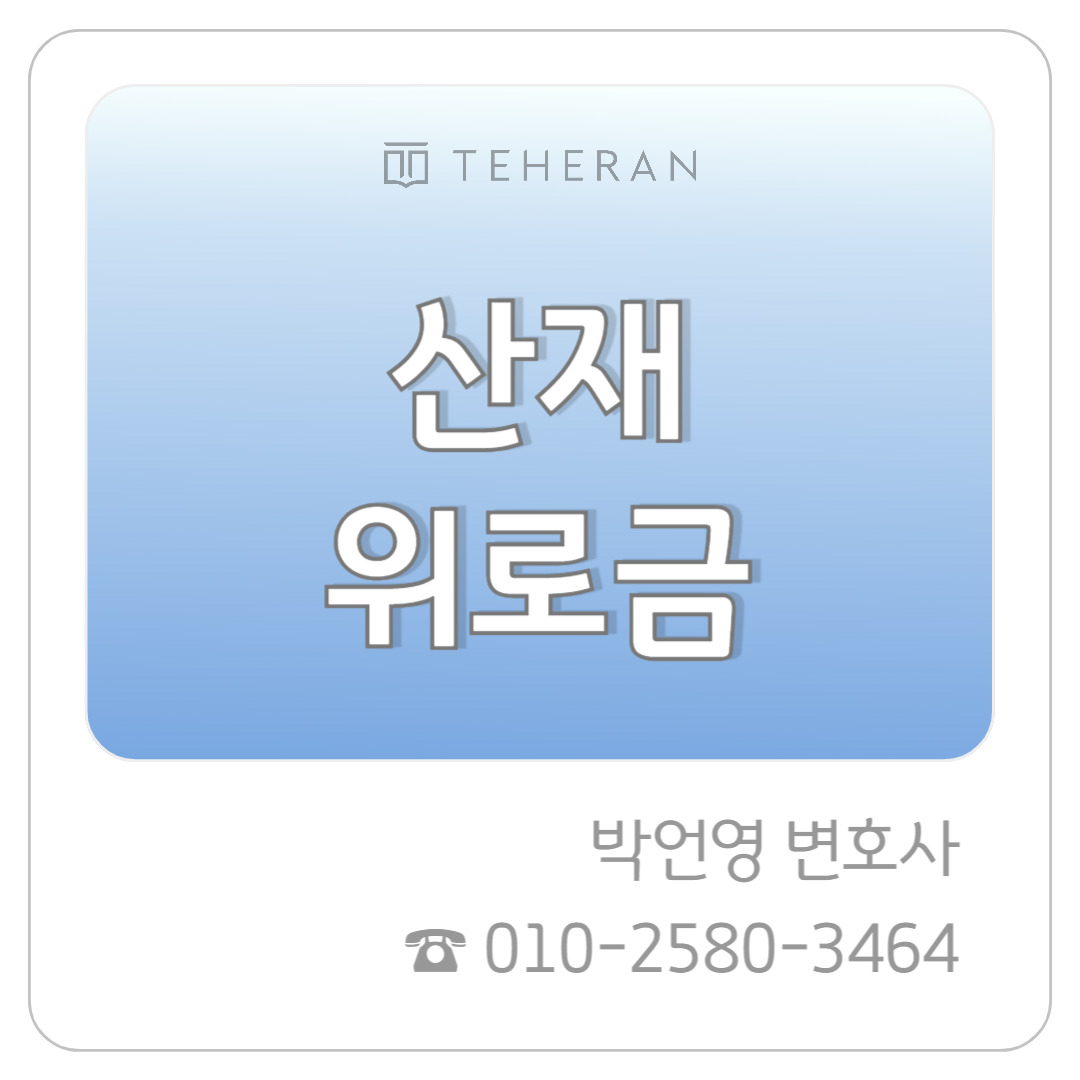 업무사례_복사본-003 (12).jpg
