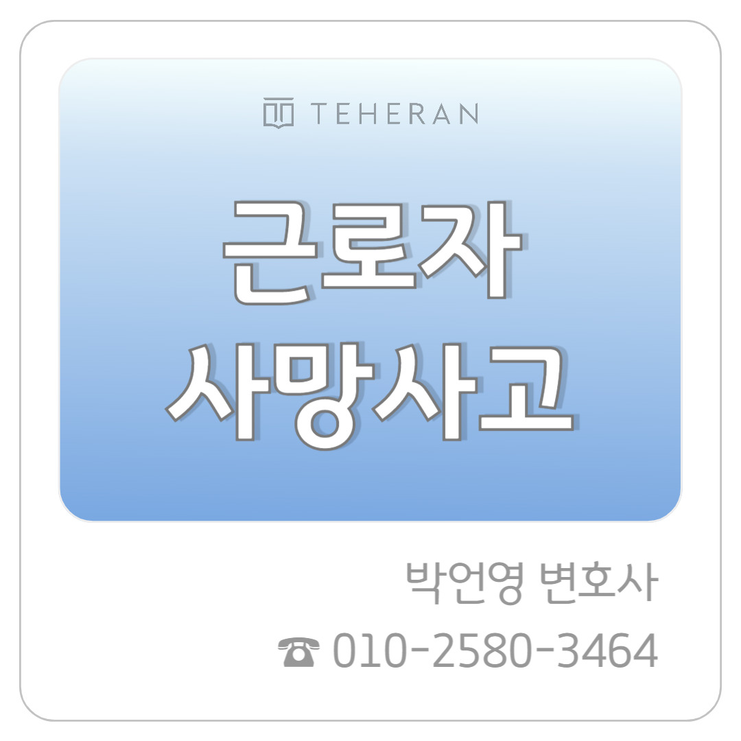 업무사례_복사본-003 (13).jpg