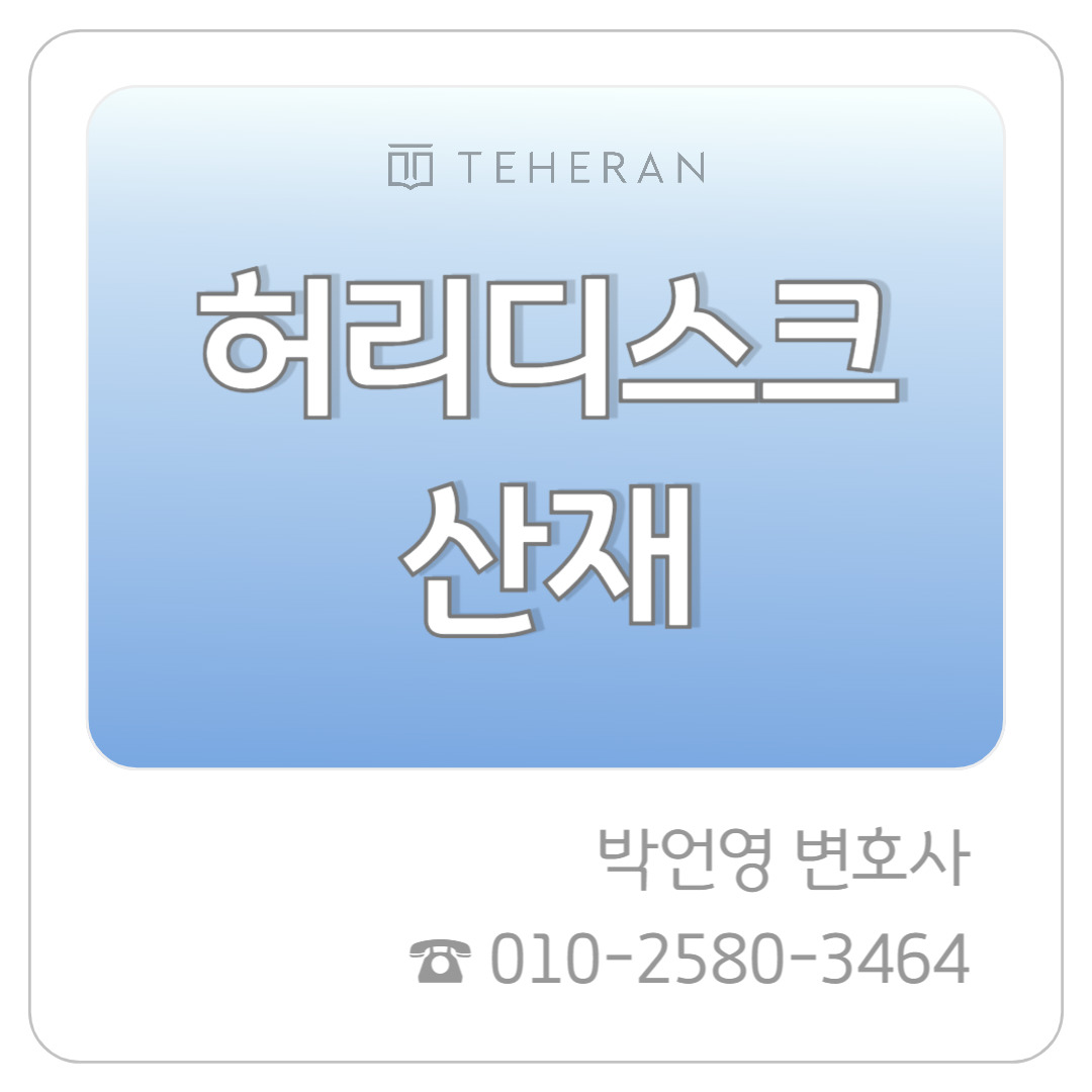 업무사례_복사본-003 (2).jpg