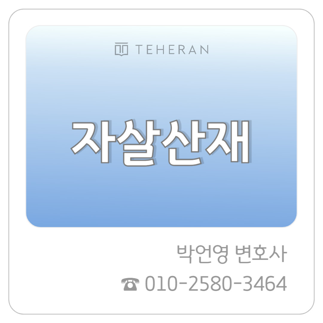 업무사례_복사본-003 (15).jpg
