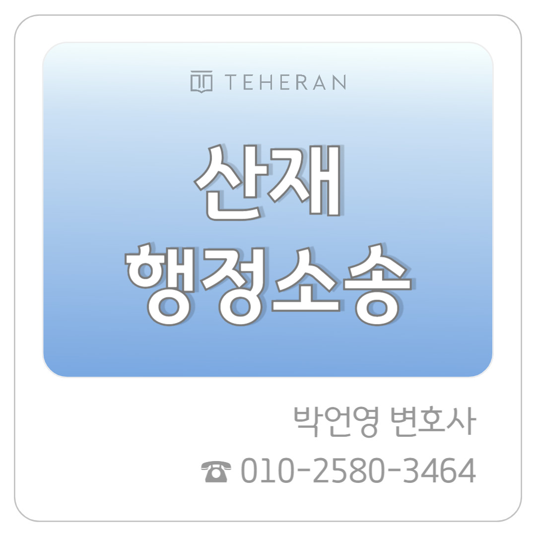 업무사례_복사본-003 (4).jpg