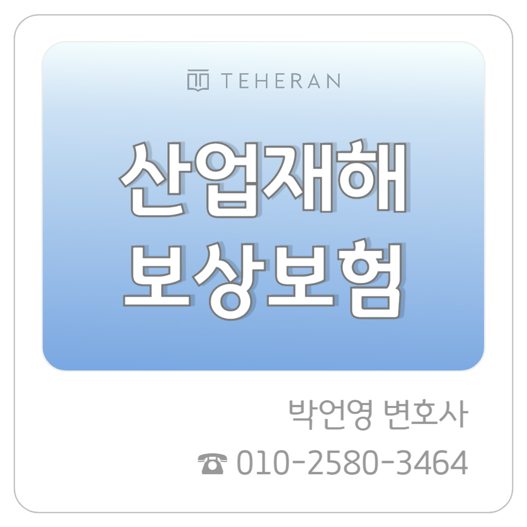업무사례_복사본-003 (9).jpg