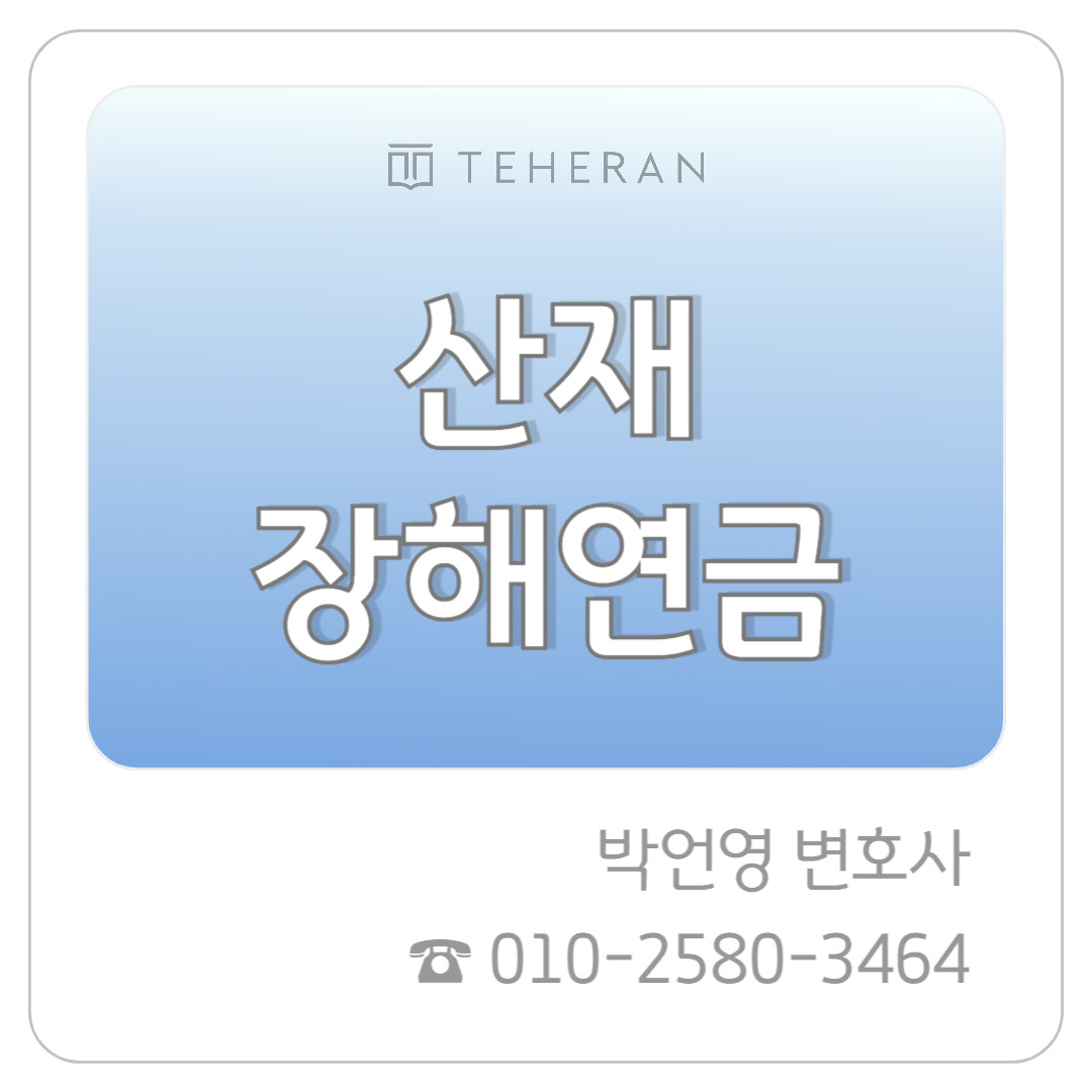 업무사례_복사본-003.jpg