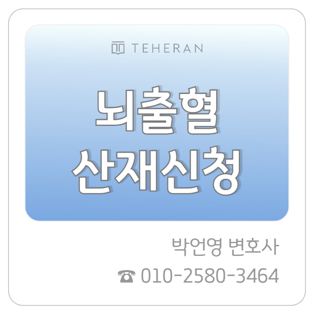 업무사례_복사본-001 (21).jpg