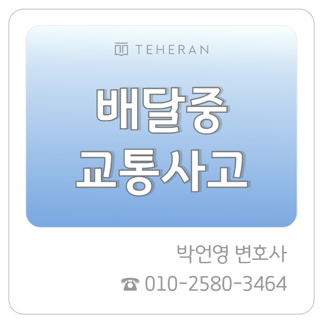 업무사례_복사본-003 (14).jpg