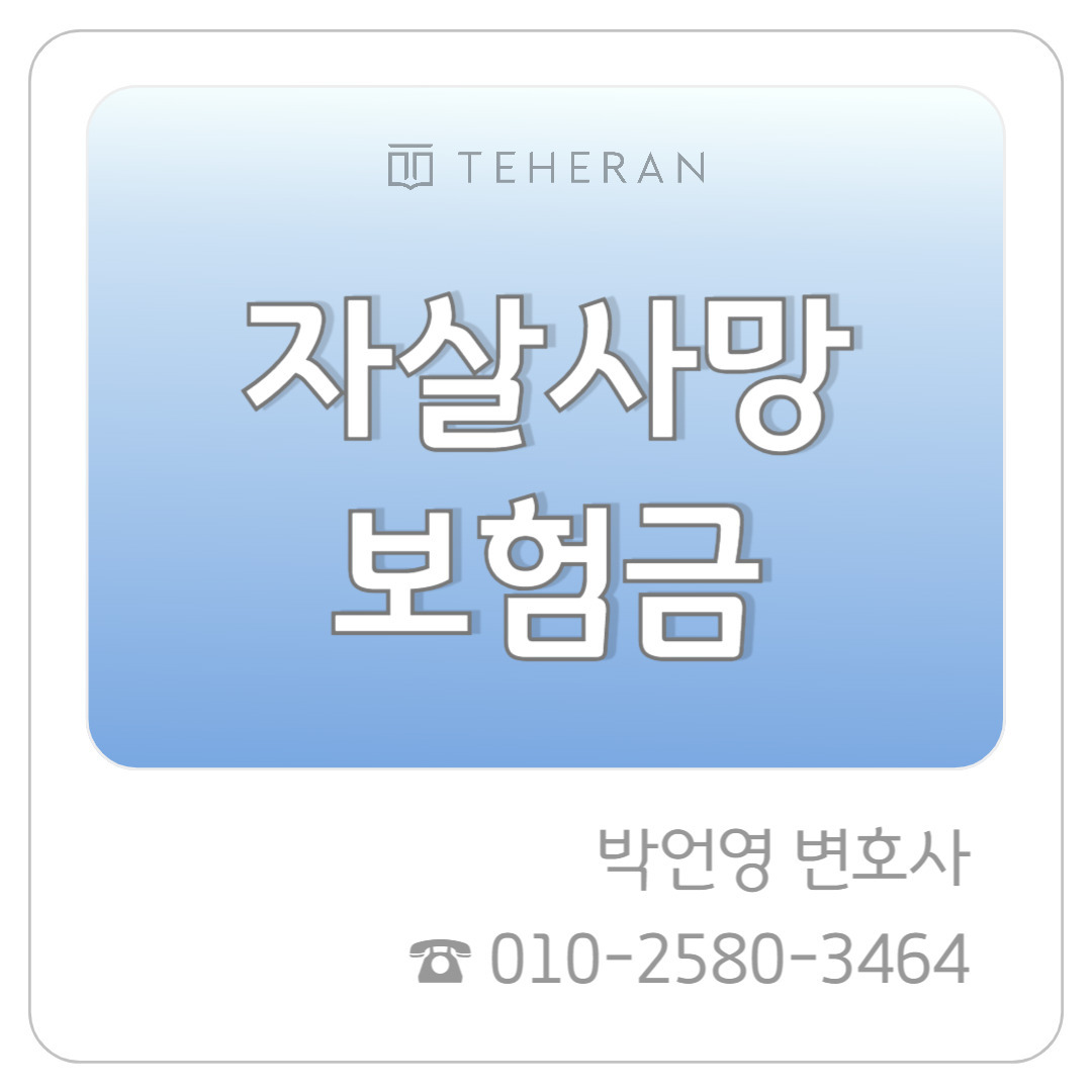 업무사례_복사본-003 (10).jpg