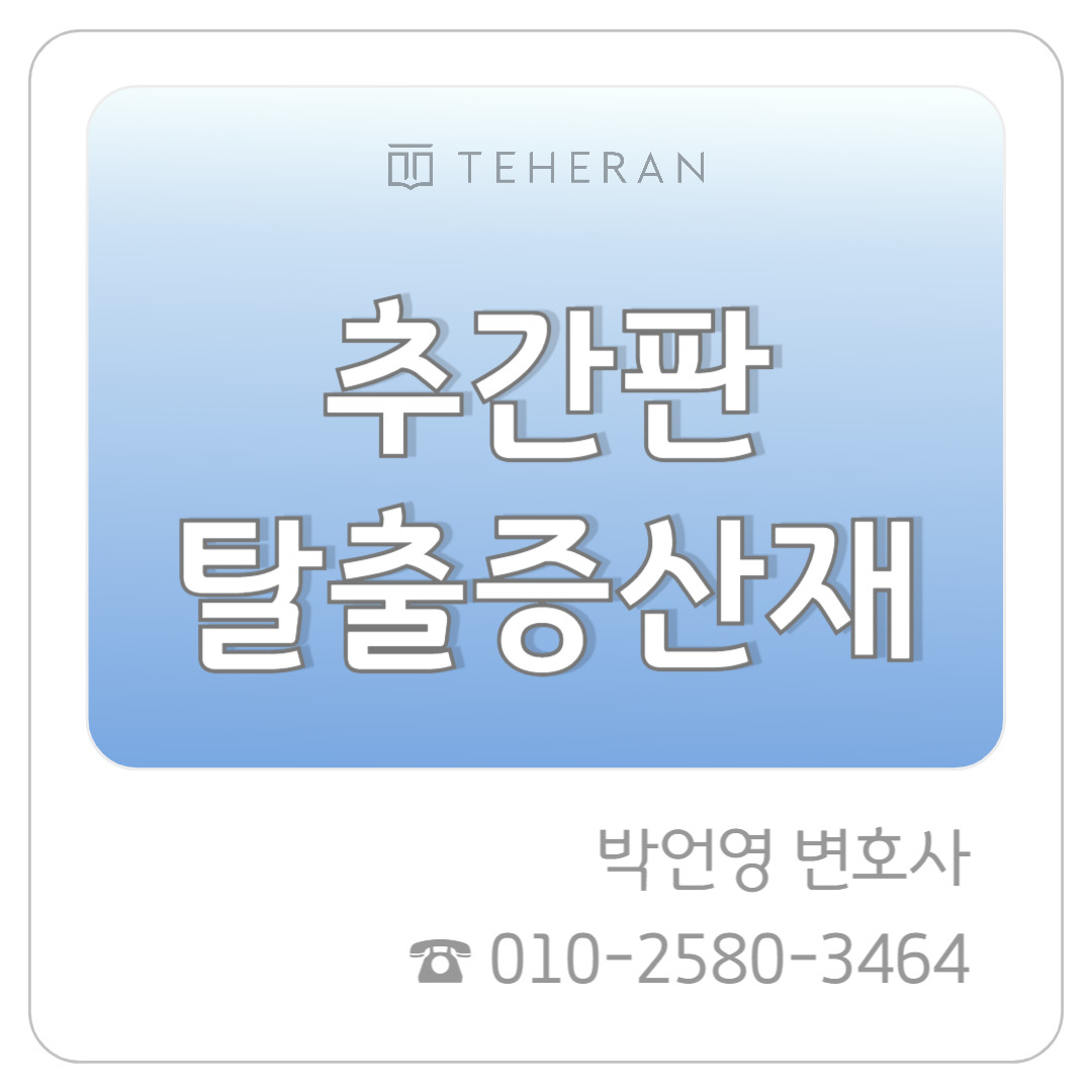 업무사례_복사본-001 (30).jpg